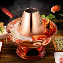 尚烤佳 铜火锅 鸳鸯木炭铜火锅 老北京涮锅 铜锅 经典老式涮羊肉传统