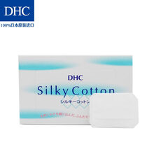 DHC 化妆棉（50mm*75mm） 温和不伤皮肤低残留不易变形卸妆棉不掉棉絮美容工具