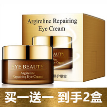 韩纪小棕瓶眼霜六胜肽精华 补水保湿男女提拉熬夜修护 六胜肽眼霜30g/瓶