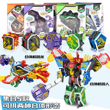 玩具合体五合一 神兽变形玩具金刚5 儿童男孩拼装恐龙五合一合体机器人模型 五合一-A