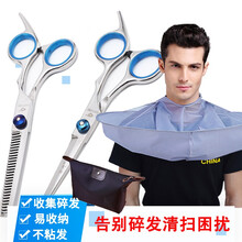 谷崎 理发剪刀 牙剪 打薄剪刀理发工具剪发剪刀 理发围布 成人专业美发 家用剪刀套装 儿童剪头发剪刀 蓝帽子#平剪+牙剪+成人理发斗篷+剪刀包