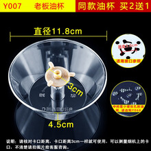 美榜 适用于老板抽油烟机配件一次性过滤网通用网罩防油罩8010 8305 8307 B款配套油杯1个【买2送1】