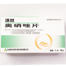潇然 奥硝唑片 0.5g*12片/盒 1盒 奥硝唑片