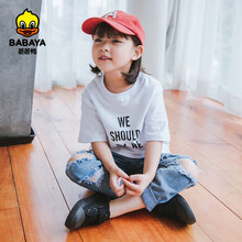 芭芭鸭儿童帆布鞋小白鞋2021春夏新款男童布鞋女孩板鞋布鞋潮童鞋 黑色 34 内长21.0/适合脚长20.5