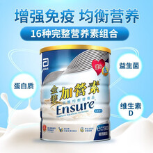 【直邮】爱必顿（APPETON）原装进口 金装加营素成人中老年奶粉儿童增重奶粉血糖平衡营养配方 雅陪金装成人加营素 呍呢嗱味 900g/罐