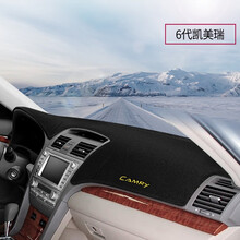 适用于丰田凯美瑞中控仪表台防晒垫 改装仪表盘避光垫/6代/7代/8代款凯美瑞遮阳垫饰内遮光垫装饰品 6代凯美瑞避光垫【黑色红边不带抬头显示】前窗+后窗