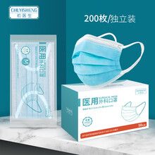 Dr.Chu 初医生 医用外科口罩成人防护白色一次性灭菌黑色防尘口罩不勒耳朵独立包装夏季透气 【蓝色200只】医用外科 灭菌独立包装