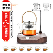 全自动上水电陶炉烧水器不挑壶泡茶保温一体加水茶台煮茶器功夫茶冲茶电茶炉 木纹色单炉+J款玻璃壶套餐