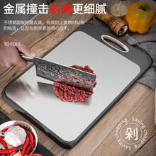 小天籁 304不锈钢莱板家用乌檀木砧板宝宝辅食厨房双面占板大号粘板加厚德国工艺案板 304不锈钢双面菜板