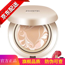 【自营旗舰】纵.美澜庭集纵.美水光焕颜霜新款升级爆珠水光霜Ufine气垫霜粉底素颜霜（带替换装） 象牙白1盒