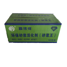砂浆活化剂 砂浆王建筑用 砂浆精 水泥沙浆王 浓缩使用方便