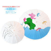 彩绘伞绘画伞纯白伞白纸伞未刷桐油 DIY手绘工艺伞涂鸦空白伞 直径40cm线稿荷花B款1把