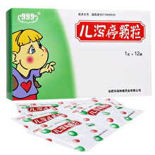 999   神鹿 儿泻停颗粒 1g*12袋/盒小儿腹泻发热腹泻呕吐恶心清热燥湿固肠止泻yy 标准装