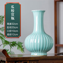 雍正花瓶】价格_雍正花瓶图片- 京东