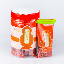 御福源 枸杞子280g/罐 宁夏正宗天然特级免洗干枸杞泡茶