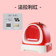 美卡猫砂盆 机器猫全封闭式猫砂盆猫厕所大号防外溅猫沙拉屎盆猫咪用品防带出 机器猫-法拉利红