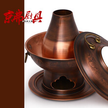 京弗复古木炭铜火锅鸳鸯锅老北京涮肉纯手工老式做旧火锅炉锅具雕刻双龙户外家用饭店多用途火锅 36cm手工雕刻双龙款8-10人 单味款