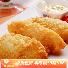深海鳕鱼排速冻半成品汉堡裹粉雪鱼排西餐鳕鱼片油炸小吃
