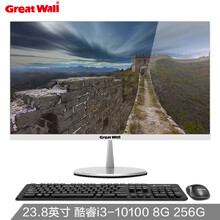 长城(Great Wall)四核一体机电脑酷睿I3/I5/高配游戏家用办公一体式整机 23.8英寸 十代I3-10100 8G 256G