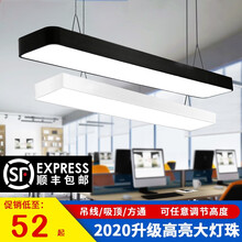 led办公室吊线灯长条灯长方形造型拼接吸顶方通灯具健身房造型商场工作室写字楼吊灯 白色直角 白光 工程高亮1200x100mm 36W