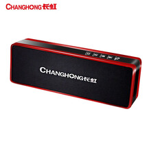 长虹（CHANGHONG）无线迷你蓝牙音箱 户外音箱便携音响家用小音响 微信收款扩音器 L1中国红