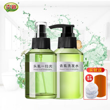 吉越  虱子药儿童头虱百部酊阴虱药祛虱立净去虱子洗发水组合装