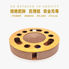 卫冠WGDOG猫抓板窝磨爪器不掉屑猫咪猫爪板瓦楞纸磨爪器掏球型玩具转盘球 圆形 直径33cm 厚度5.5cm