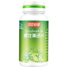 汤臣倍健 螺旋藻咀嚼片120片/瓶 增强免疫力 一瓶