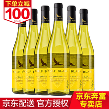 超市	
纷赋酒庄 澳大利亚原瓶进口红酒 纷赋黄牌红葡萄酒 750ml 霞多丽白葡萄酒整箱6支装