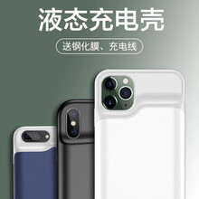 墨一 苹果充电宝无线背夹电池 适用于iphone6/7/8 Plus/Xs//11 Pro Max 苹果11 - 时尚白（6000毫安）