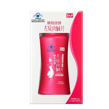 碧生源左旋肉碱减肥减脂瘦身顽固型减肥瘦身（0.7g/片*60片） 碧生源左旋肉碱片2盒