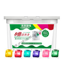 洗衣凝珠香水型抖音同款网红浓缩洗衣液球粒灵香味持久留香家庭装 15克蓝色海洋40粒