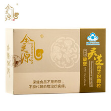 金芝源 运芝牌破壁灵芝孢子粉颗粒1g/包*60包/盒 增强免疫力