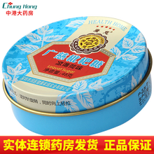 广慈 广慈枇杷糖 润喉糖 48g/盒 原味+凉薄荷味