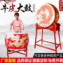 牛皮大鼓立式战鼓中国红龙鼓成人演出鼓实木锣鼓乐器装饰鼓寺庙鼓 12寸龙鼓+鼓棒