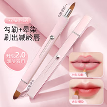 KarLot双头唇刷 遮瑕刷可伸缩带盖防尘玫瑰金便携口红刷唇彩刷化妆刷 双头伸缩唇刷【玫瑰金】 1支