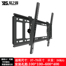 易之固液晶电视机挂架32/55/65/70/75/100吋通用壁挂支架创维小米荣耀智慧屏挂墙架子 40-70吋一体加固可调型