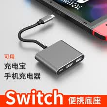 Switch原装充电器 价格 图片 品牌 怎么样 京东商城