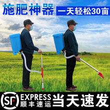村舍 农用玉米施肥神器追肥器全自动新型撒肥多功能工具手动下化肥机器 【45斤加厚通】+pvc溜肥器