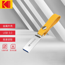 柯达(Kodak) 16GB USB3.0 U盘 K123 银色 读速120MB/s 全金属防水防震车载U盘创意学生电脑U盘皮质挂绳版