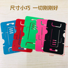 酷乐锋 适用于无线充简易名片支架颜色随机 020