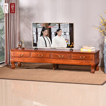 比艺 红木家具非洲花梨（学名：刺猬紫檀）实木电视柜储物柜客厅中式古典卧室电视机影视柜 电视柜216*46*45cm