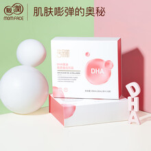 亲润孕亲肌孕妇DHA藻油胶原蛋白饮品 胶原肽蛋白肽口服饮品水解粉孕期哺乳期专用