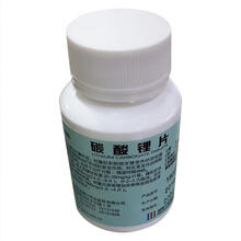 湘江 碳酸锂片 0.25g*100片/瓶 治疗躁狂症，抑郁，治疗分裂，情感性精神病 3瓶装