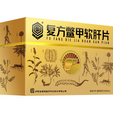 回乐 复方鳖甲软肝片 0.5g*36片