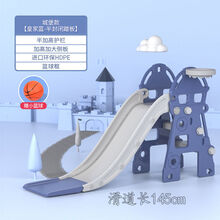儿童滑滑梯室内家用多功能滑梯秋千组合小型游乐园宝宝玩具加厚 新城堡款【蓝】半加高+球框