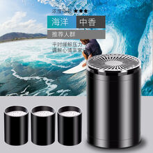 车载香水汽车香薰摆件车内固体香膏持久淡香氛车上装饰用品男 耐高温【古龙】法国+3瓶补充装