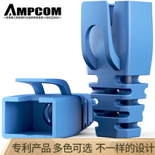 安普康（AMPCOM）环保水晶头护套超五类六类网线保护套 蓝色100个 AMHTBU100