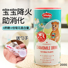 维多普（vitalp）小熊菊花晶清清宝 奶伴侣儿童下火宝婴儿固体饮料宝宝奶粉伴侣 1罐装 200g一罐