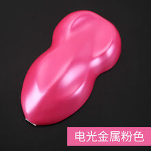 翼缘 进口电光金属灰汽车改色膜全车身亚光改装贴膜整车哑光改色贴纸 进口电光金属粉 1.5米宽*0.5米长